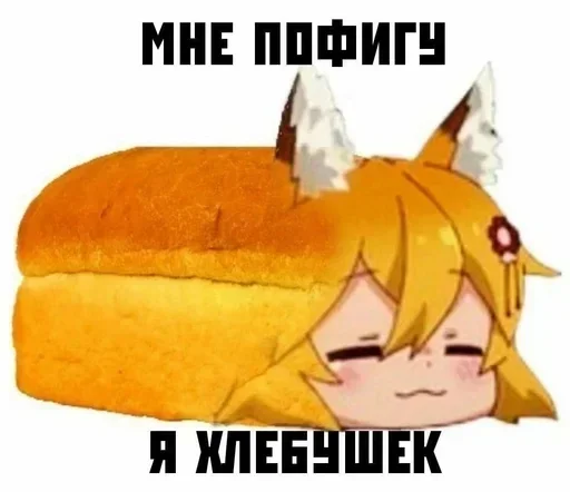 Стикеры на все случаи - 