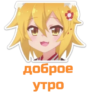 Sticker Стикеры на все случаи - 7