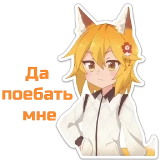 Sticker Стикеры на все случаи - 8