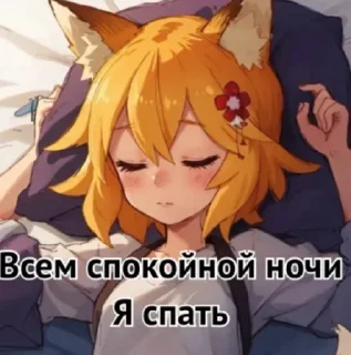 Sticker Стикеры на все случаи - 9