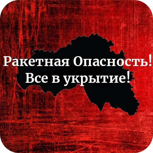 Стикеры от Мото Мото - 