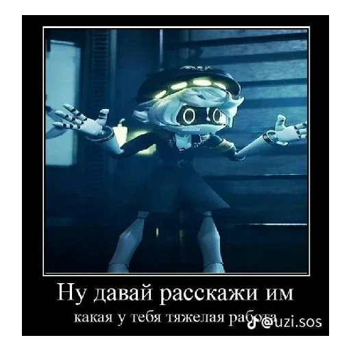 Sticker Stikery_3556 - 1