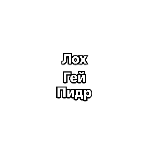 Sticker Stikery_3556 - 1