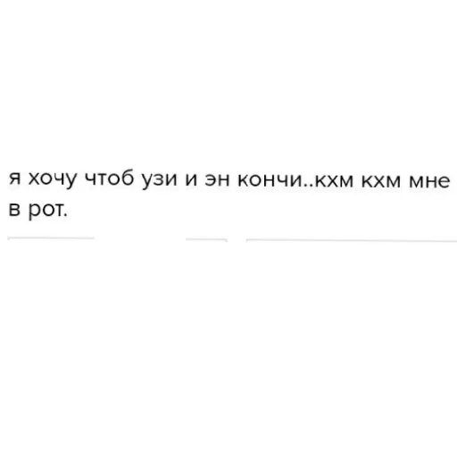 Sticker Stikery_3556 - 1