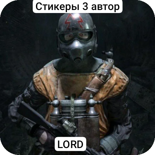 Sticker Stikery_3556 - 1