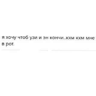 Sticker Стикеры 3 - 8