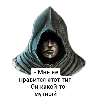 Стикер Стикеры ДнД - 3