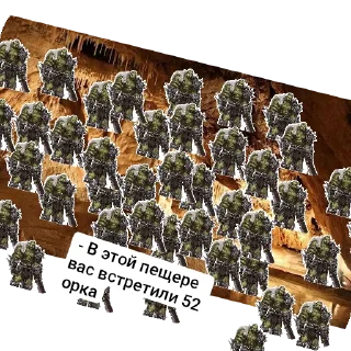 Стикер Стикеры ДнД - 0