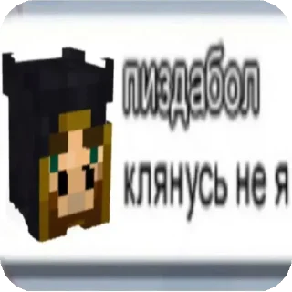 Стикер Стики от Снежинки (@YourFriend70) - 6