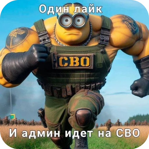 Стикер StikiRemarka - 1