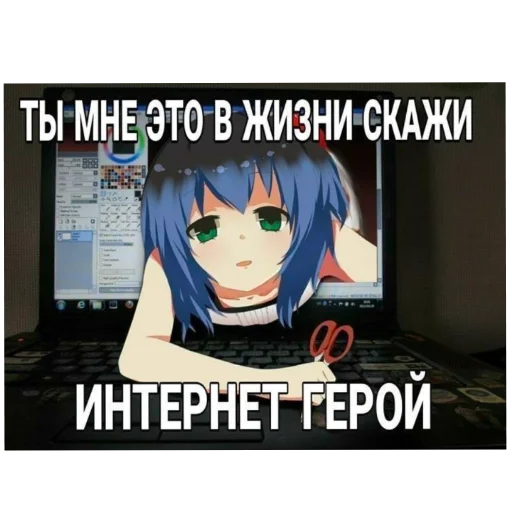 Стикер StikiRemarka - 1