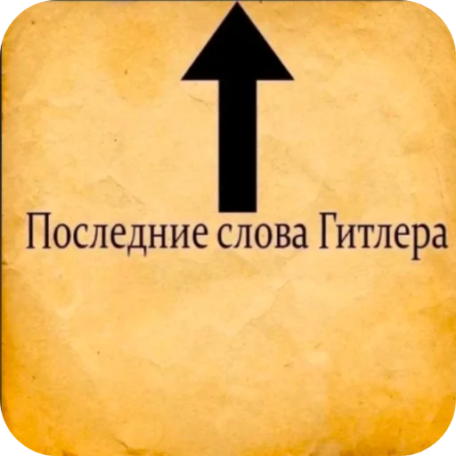 Sticker StikiRemarka - 1