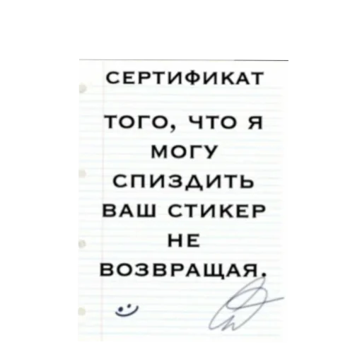 Sticker StikiRemarka - 1