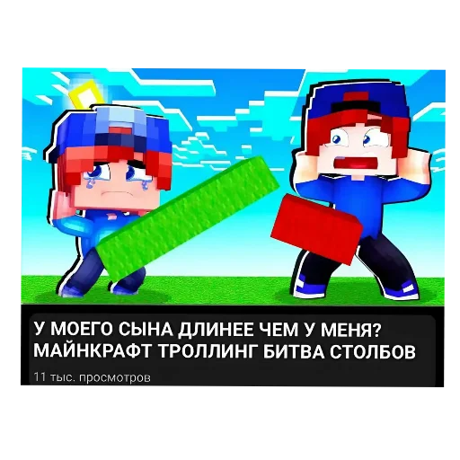 Sticker StikiRemarka - 1