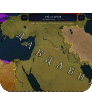 Sticker ПАЕХАЛИ @Remarkovich1 - 3