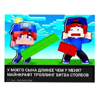 Sticker ПАЕХАЛИ @Remarkovich1 - 5