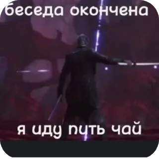 Sticker ПАЕХАЛИ @Remarkovich1 - 6