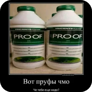 Sticker ПАЕХАЛИ @Remarkovich1 - 10