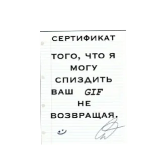 Sticker ПАЕХАЛИ @Remarkovich1 - 8