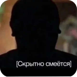 Стикер Сборная солянка by @TTOPOX - 10