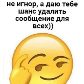 Стикер Сборная солянка by @TTOPOX - 1