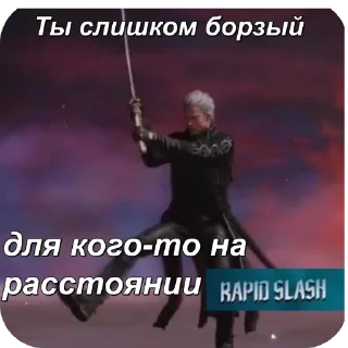 Стикер Сборная солянка by @TTOPOX - 8