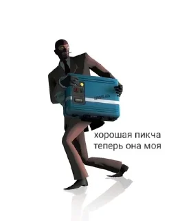 Стикер Сборная солянка by @TTOPOX - 9