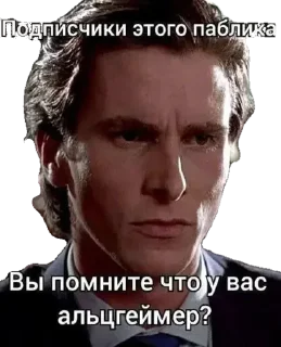 Стикер Сборная солянка by @TTOPOX - 4