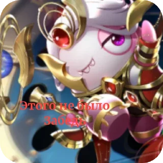 Стикер Супер сас - 10