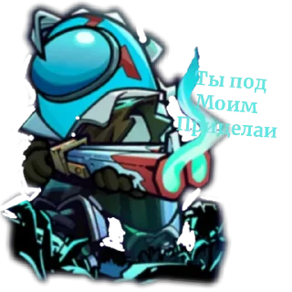 Стикер Супер сас - 11