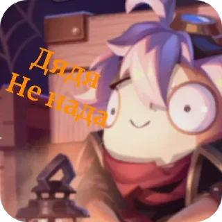 Стикер Супер сас - 5