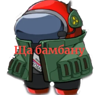 Стикер Супер сас - 9