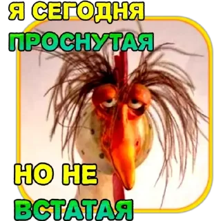 Sticker Svetkin3 - 4