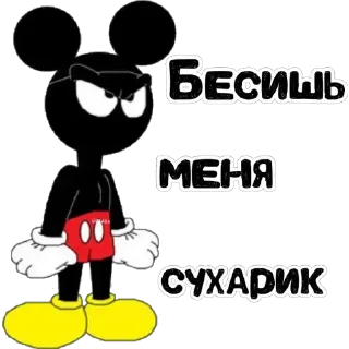 Sticker Svetkin3 - 5