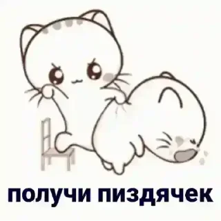 Sticker Svetkin3 - 9