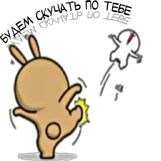 Sticker Svetkin3 - 1