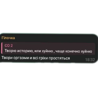 Стикер Триггерные будни - 1