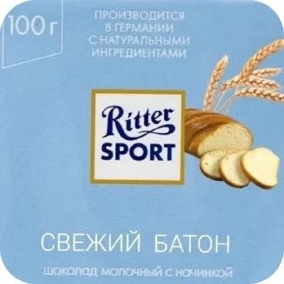 Стикер Триггерные будни - 9