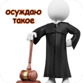 Sticker Хз как назвать - 4