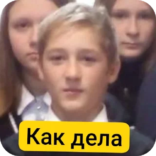 Sticker Хз как назвать - 2