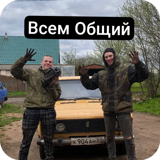 Sticker Syuda_Tuda2 - 1