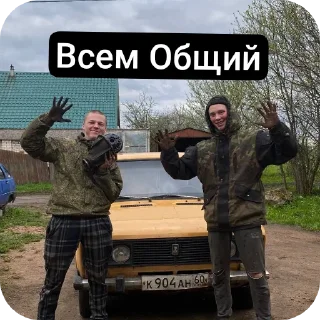 Sticker Сюда-Туда - 7