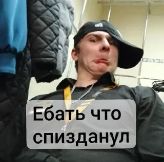 Sticker Сюда-Туда - 5