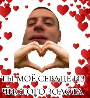 Sticker Сюда-Туда - 11