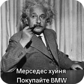 Sticker Сюда-Туда - 1