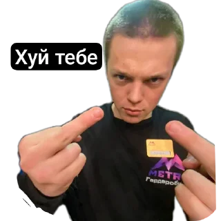 Sticker Сюда-Туда - 2