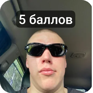 Sticker Сюда-Туда - 4