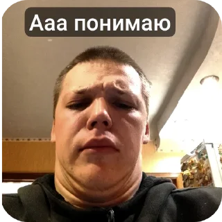 Sticker Сюда-Туда - 3