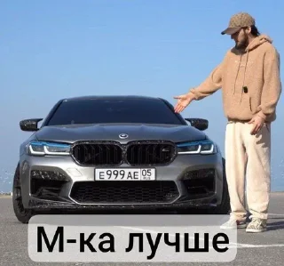 Sticker Сюда-Туда - 6