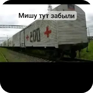 Sticker Сюда-Туда - 10